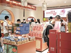 -墨茉点心局(国金街店)