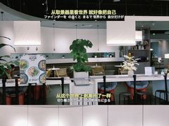 -BE BRIGHT KITCHEN(正佳广场店)
