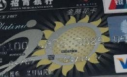 -招商银行(上海漕河泾支行)