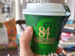 -查令84号咖啡馆(金大地1912东西街店)
