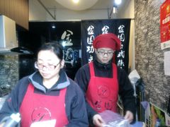 -金园海的味(马家巷店)