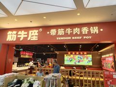 -京粮广场