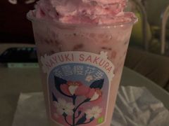 -奈雪的茶(漫广场店)