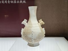 -宝丰清凉寺汝官窑遗址展览馆