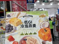 -山姆会员商店(杨桥西路店)