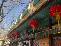 -护国寺小吃(新街口店)