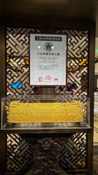 -中国黄金(北京旗舰店)