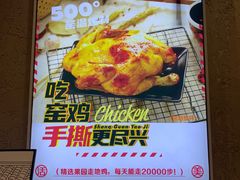 -上官窑鸡(长宁King88店)