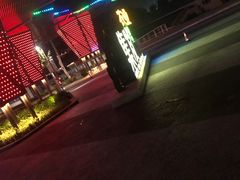 -北戴河集发农业梦想王国