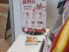 -DQ·蛋糕·冰淇淋(阜盛道店)