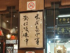 -一楼食业·美食人家