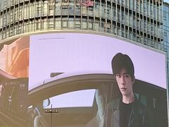 -杭州湖滨in77