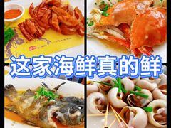 -渔满仓海鲜渔家(象山二店)