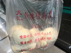 馒头-天泽祥·鼓楼馒头(鼓楼店)
