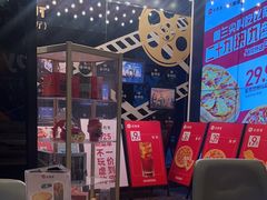 -必胜客(新辰里酒仙桥店)