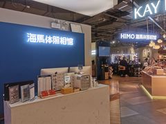 -海马体照相馆(深圳万象天地店)