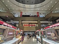 店内环境-下元商贸城(和平南路店)