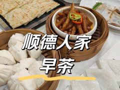 -顺德人家食府(黄金广场店)