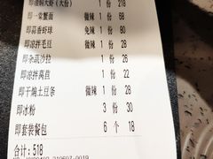 -一棠龙虾•王牌虾球(楚河汉街店)