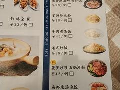 -新大咀港式茶餐厅(宝山万达店)