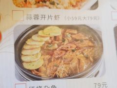 -丰收日·小海鲜·沪上家宴(顾村正大店)