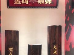 -德天顺盖码饭(人民西路店)