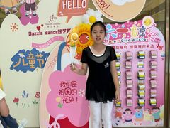 -炫艺舞蹈培训中心(枫尚奥特莱斯店)