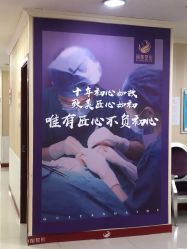 -贵阳丽都医疗美容医院