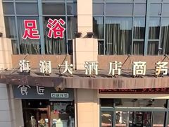 -海澜之家(总部展厅店)