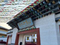 -青岛方特梦幻王国