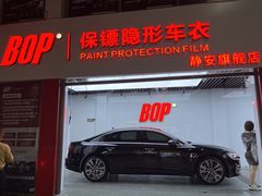 -阿胡BOP保镖隐形车衣(静安旗舰店)