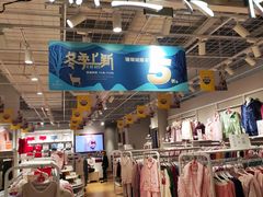 -光启城时尚购物中心