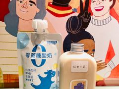 -白色日记·手作酸奶(麦凯乐店)