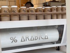 -% Arabica阿拉比卡咖啡(深圳湾万象城店)