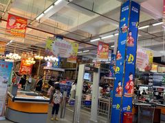 -福达坊批发城(汉阳黄金口总店)