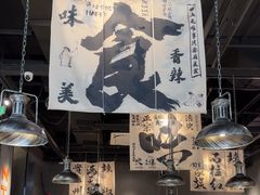 -张翻越·川渝冒菜·武汉黑鸭煲(城北万象城店)
