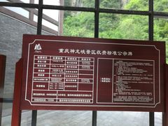 -神龙峡风景区