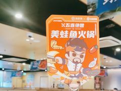 -海底捞火锅(天津SM城市广场店)