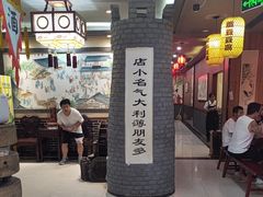 -一块豆腐(李沧书院路店)