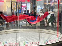 -重庆际华园室内极限运动中心