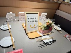 -海底捞火锅(人民广场店)