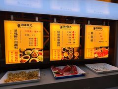 -潮牛魏记鲜牛肉火锅(开发区店)