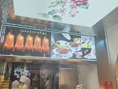 -普天和酒楼·新津菜·烤鸭(天津之眼店)