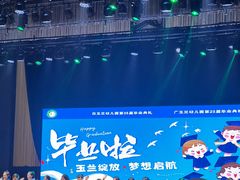 -上海市白玉兰幼儿园