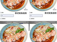 -翡翠鸟精品泰国菜(北辰财富中心店)