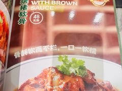-荔粥记潮汕砂锅粥(新北万达店)