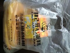 iphone_upload_pic-林记开心动物奶油生日蛋糕(万象店)