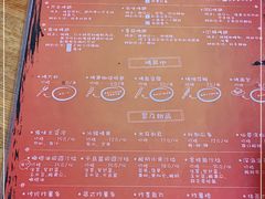 -鬼味烤翅(南锣鼓巷店)