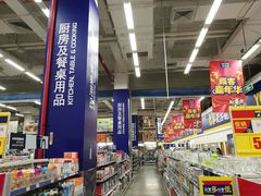 -麦德龙(京顺路商场店)