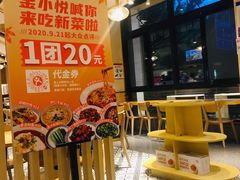 -金小悦饭堂(富润文贤苑店)